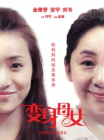 两个人看的www小视频