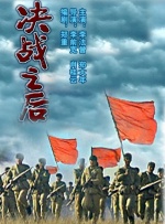 年轻的大胸继拇日本